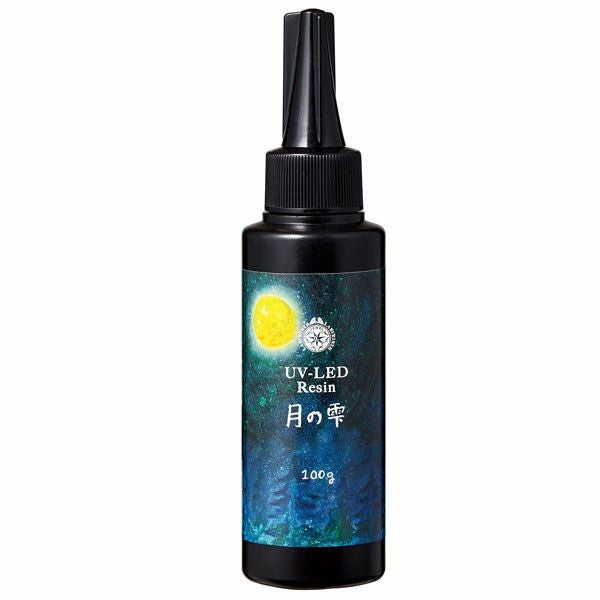 レジン液 UV-LED 月の雫 500g | 手芸材料のネットショップ つくる