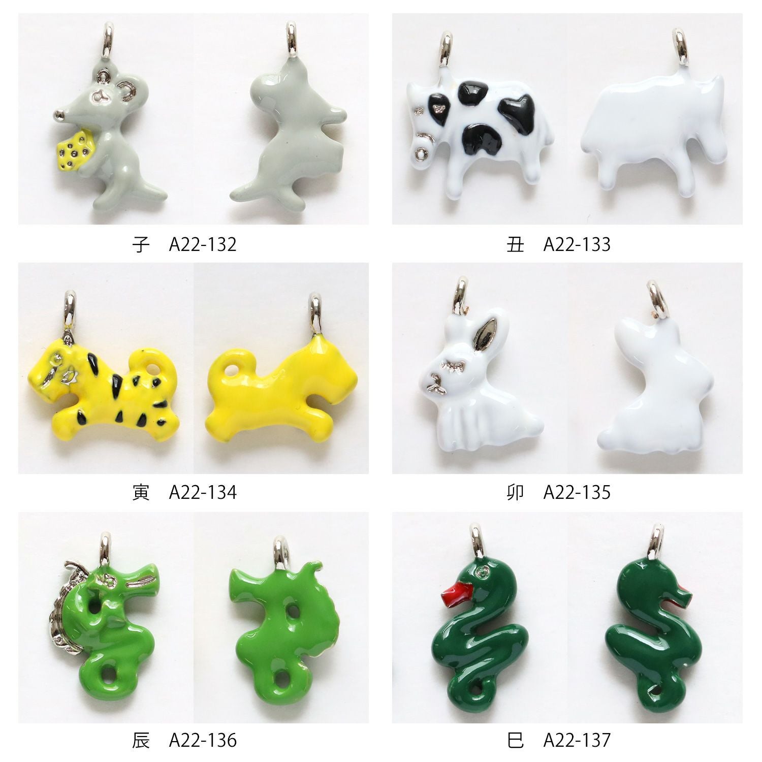 干支チャーム チャーム アクセサリーパーツ シルバー 2個入 (袋