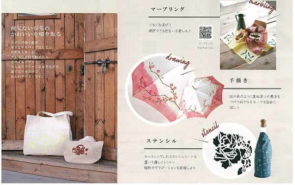 ピグティント シルクスクリーンキット オリジナル | 手芸材料のネット