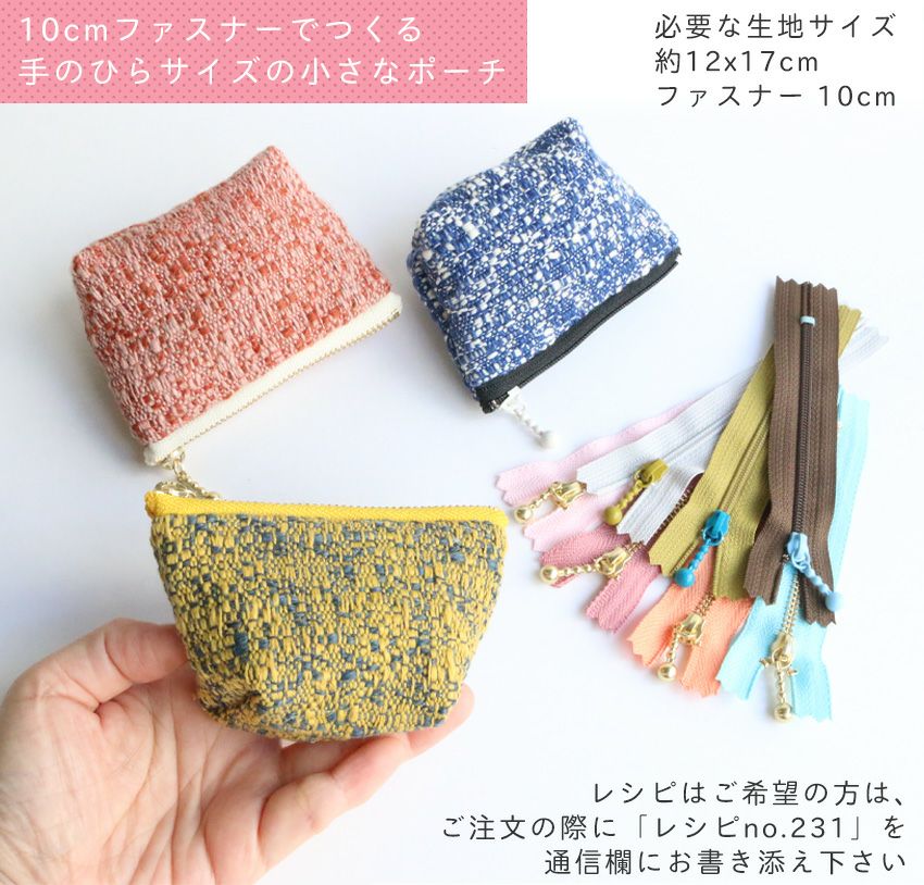 お試し10本セット) 玉付きファスナー 10cm イブシ 金属 各色1本､計10本