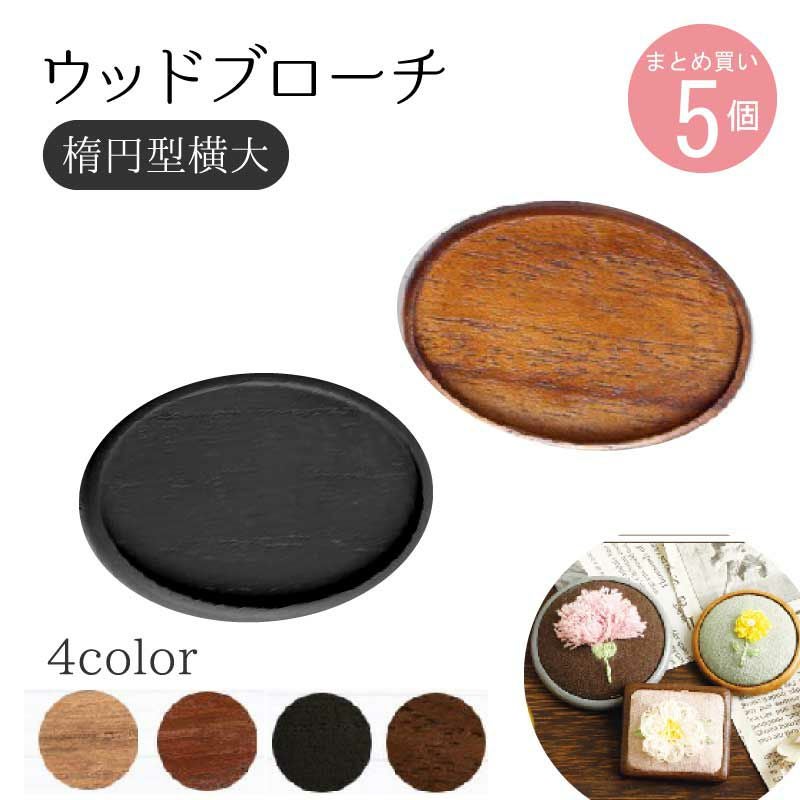 ピルケース 四角 10個入 | 手芸材料のネットショップ つくる楽しみ．com