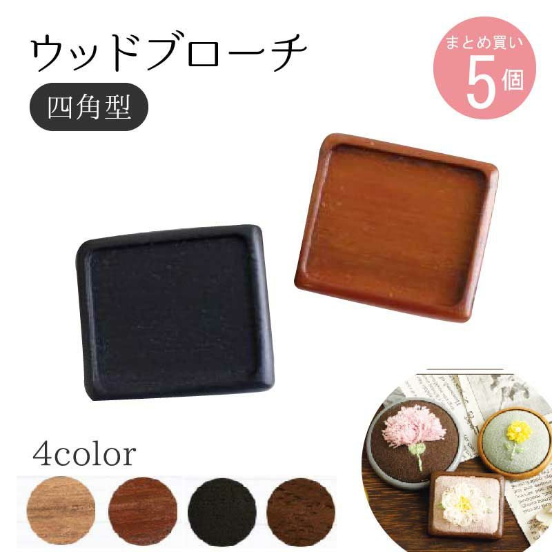 ピルケース 用銅板（A8-36、37専用） | つくる楽しみ | 手芸材料の