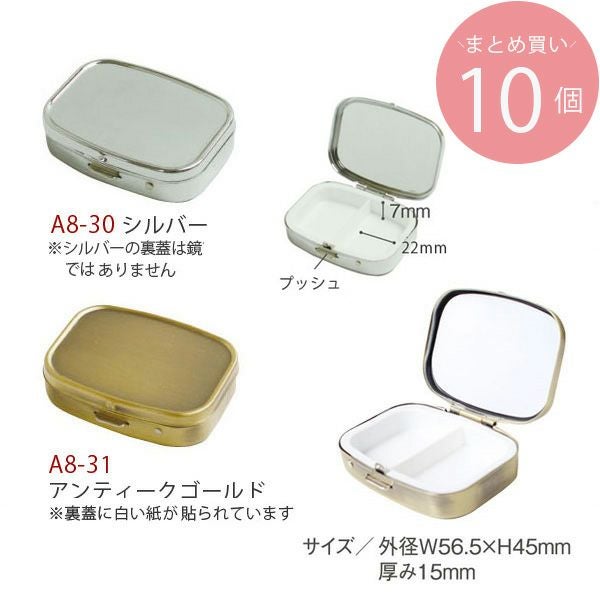リバティ ハンドメイド 四角ピルケース4 000000050970-01.jpg?size=l&w=