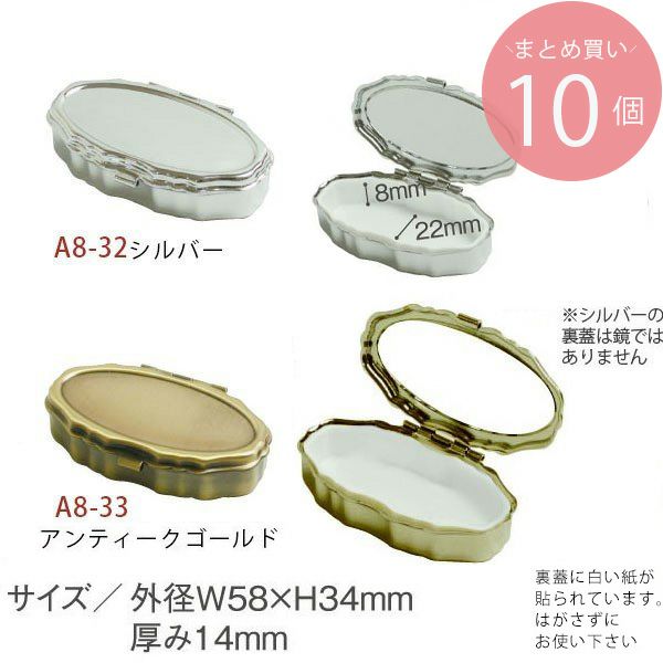 ピルケース 10個入 | 手芸材料のネットショップ つくる楽しみ．com