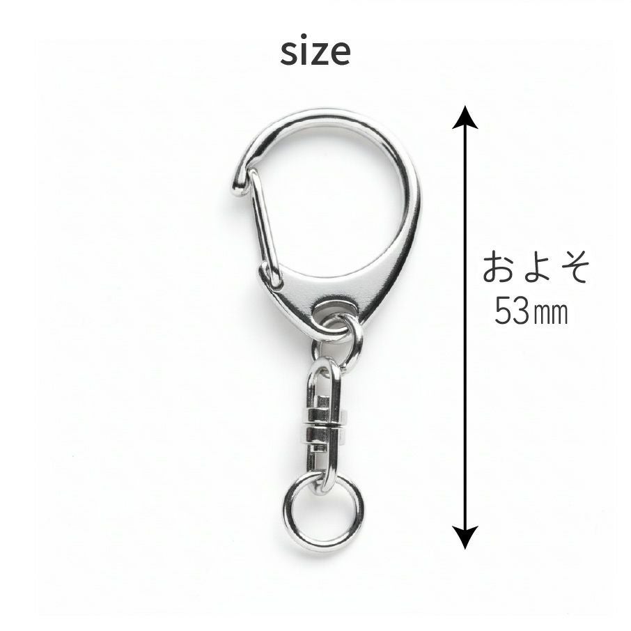 ワンタッチキーホルダー 回転カン付き 全長5.5cm (超徳用100個入