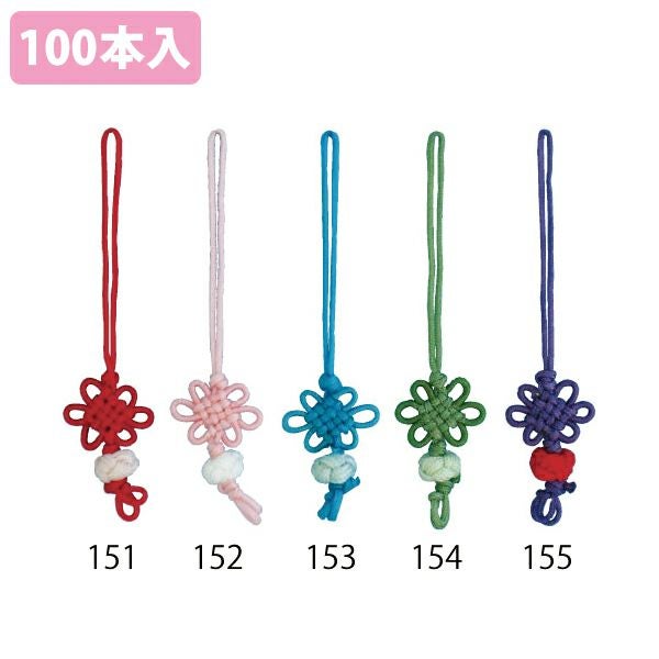アジアンストラップﾟ (徳用100本入) | 手芸材料のネットショップ
