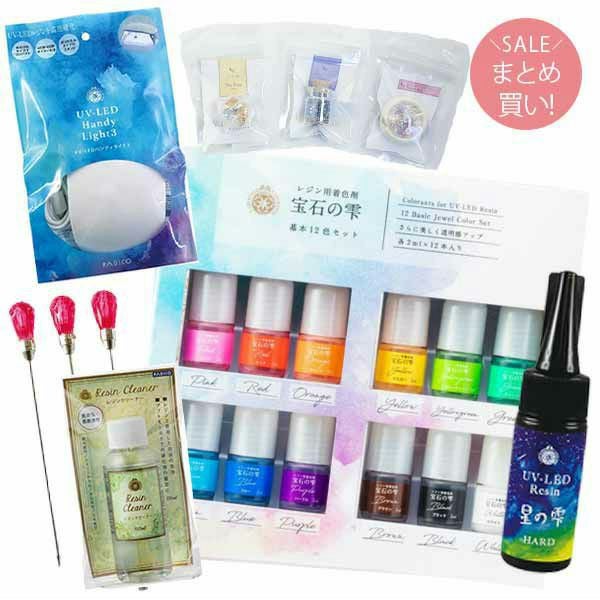 スタッフおすすめレジン基本セット A | 手芸材料のネットショップ