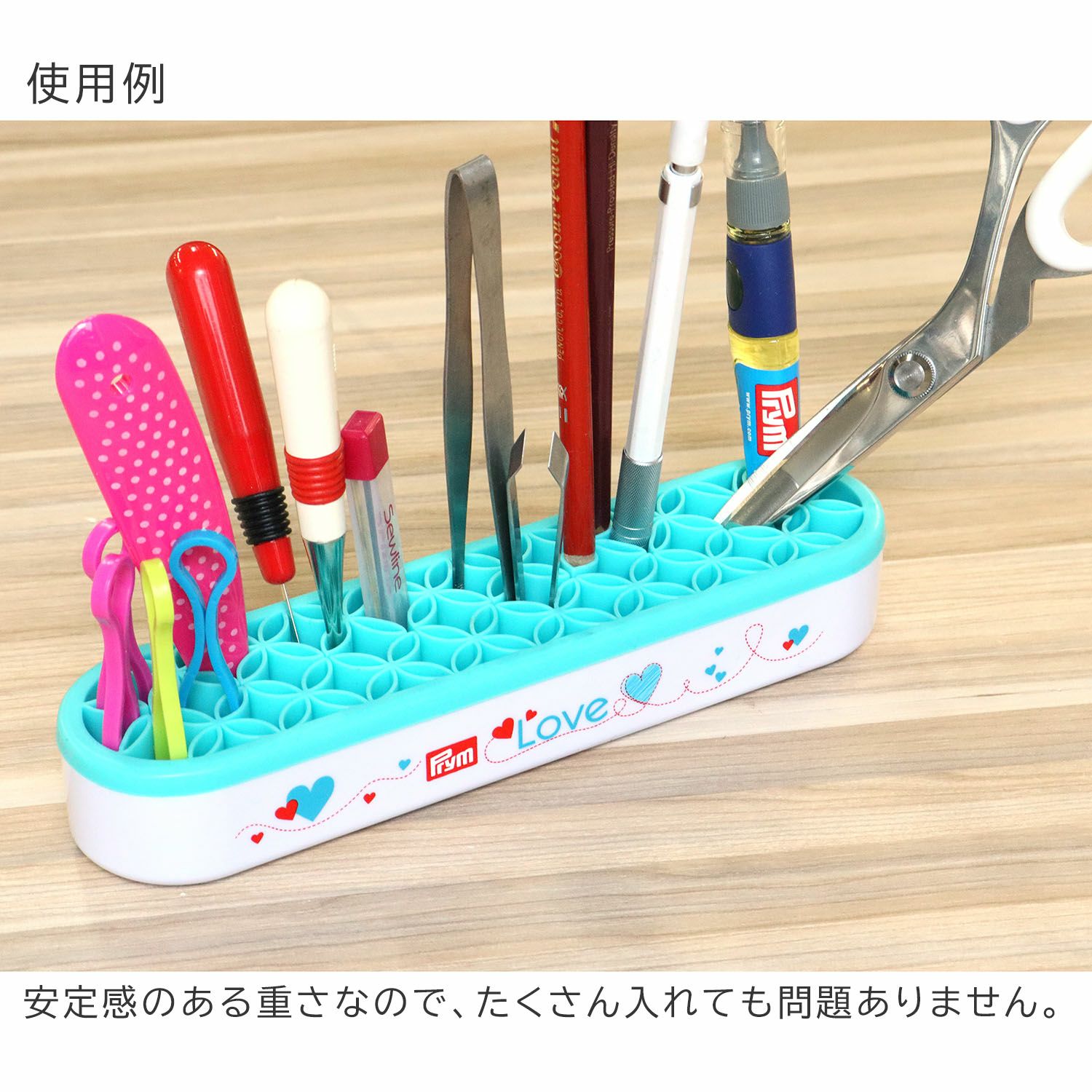 オーガナイザー ミントグリーン | 手芸材料のネットショップ つくる