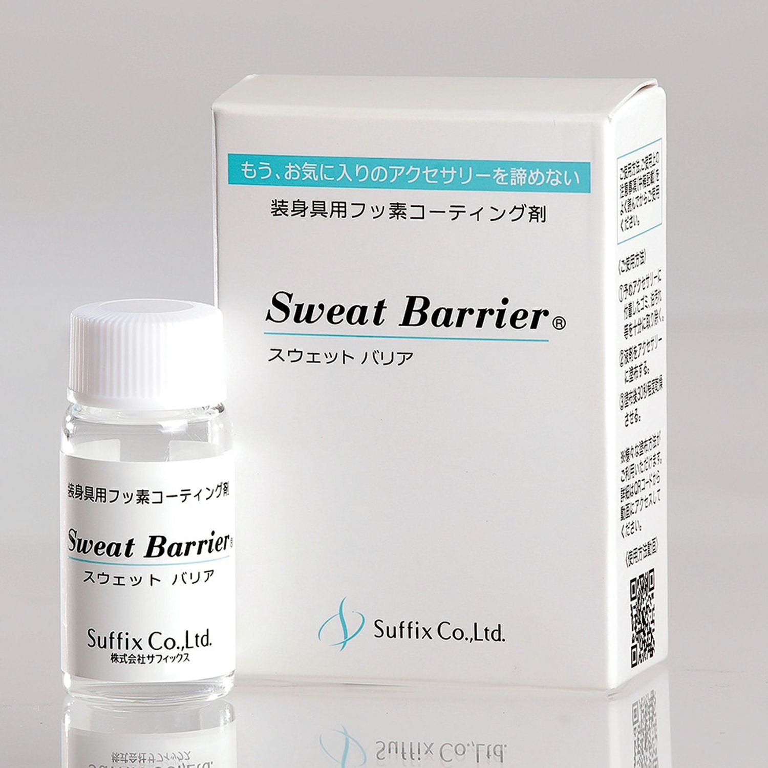 【新品未使用】スウェット バリア コーティング 10g6個セット アレルギー防止 アクセサリー用コーティング剤 サフィックス SUFFIX
