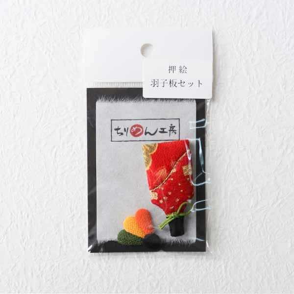 押絵 羽子板セット | 手芸材料のネットショップ つくる楽しみ．com