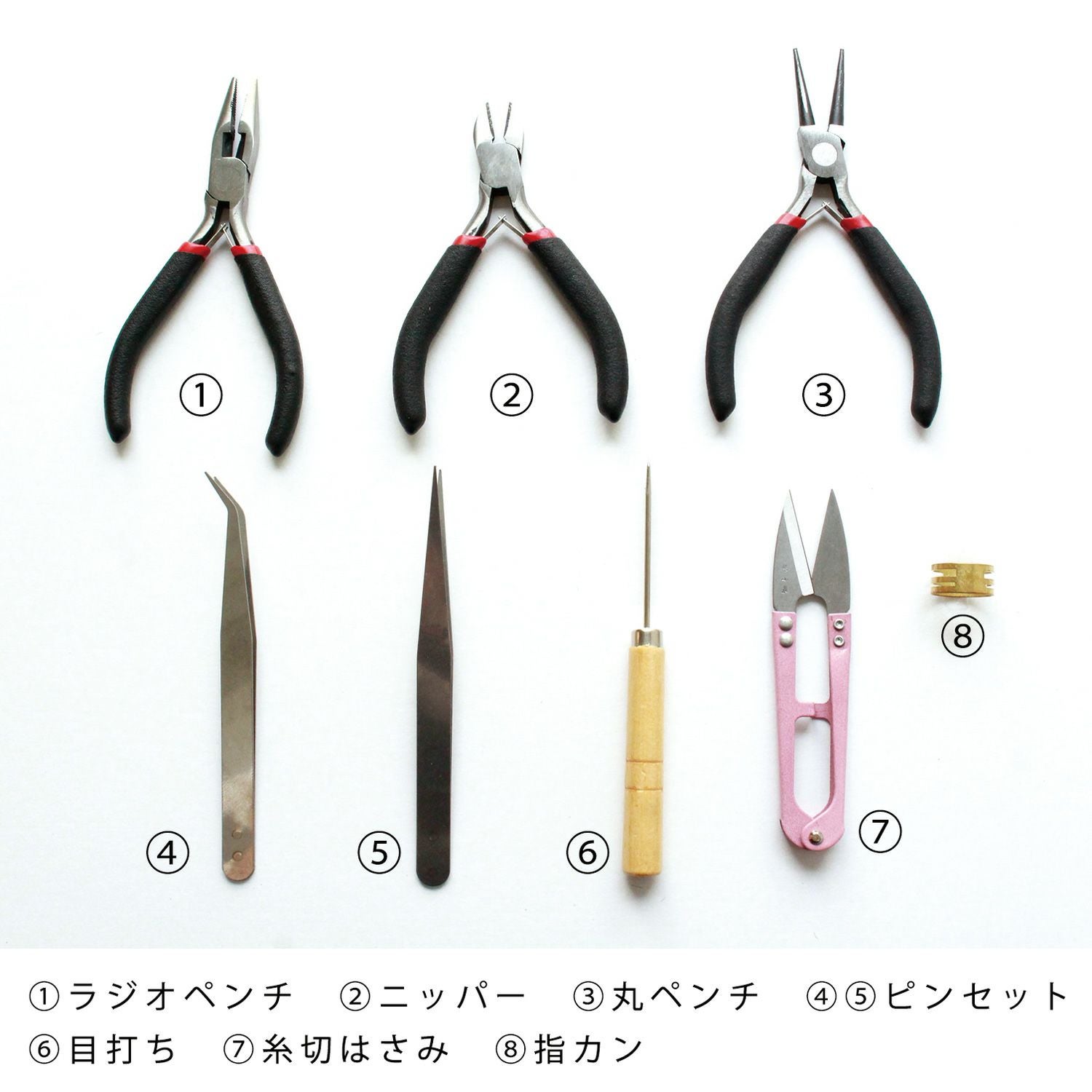 工具基本セット ハンドメイド DIY 基礎 初心者 スターターセット