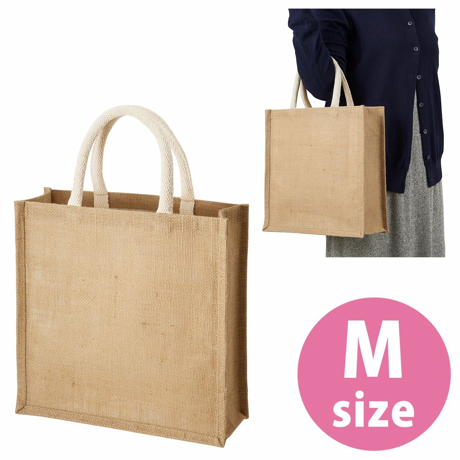 ジュートスクエアトート ナチュラルベージュ Mサイズ 刺繍でアレンジ