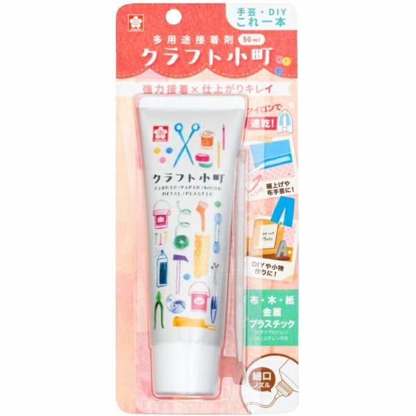 クラフト小町 50ml 1個 へら付サクラクレパス 接着剤 ボンド 多用途