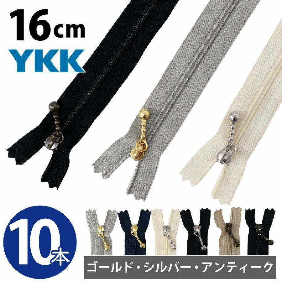ゼットカン(Zカン) 10mm 10個入 | 手芸材料のネットショップ つくる