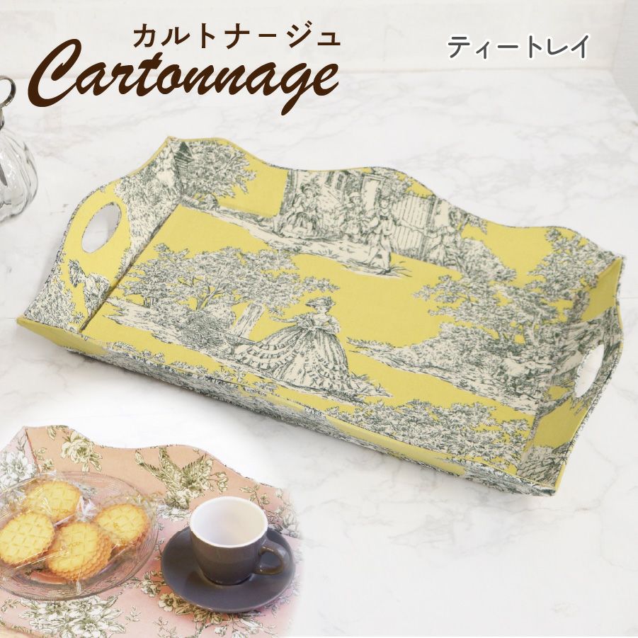 お徳用 10個入】 カルトナージュキット ＋レシピ付き ふた付ボックス小
