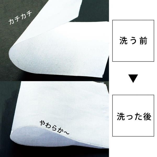 CUNE　キャベツの芯　厚手のシャツ　Lサイズ　約50% OFF 水溶性接着芯地 厚手 1枚入 シャツの襟首、手首に ソーイング | 手芸