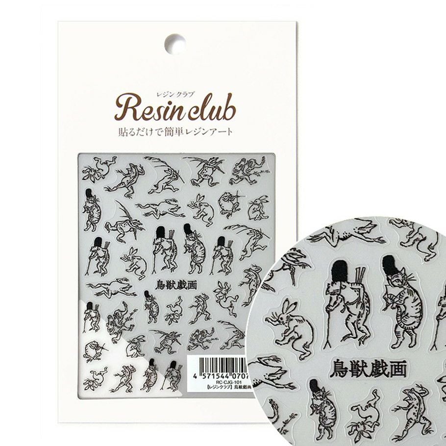 取り寄せ UVレジン用シールパーツ レジンクラブ 鳥獣戯画 両面 | 手芸