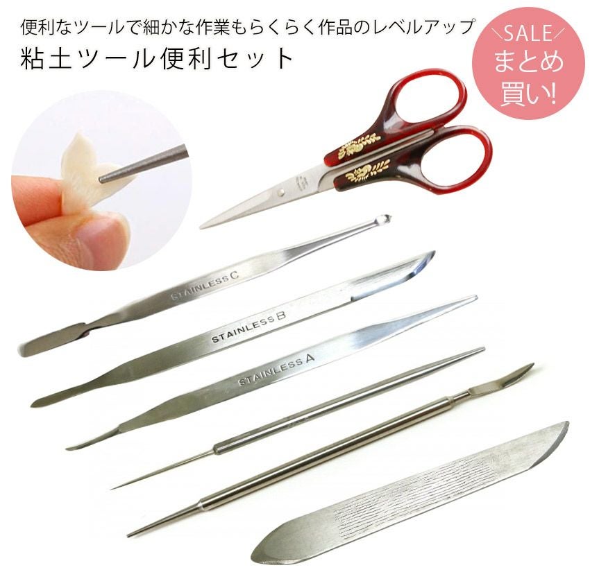 便利なヘラが6種類入る 細かな作業もらくらくで作品のレベルアップ