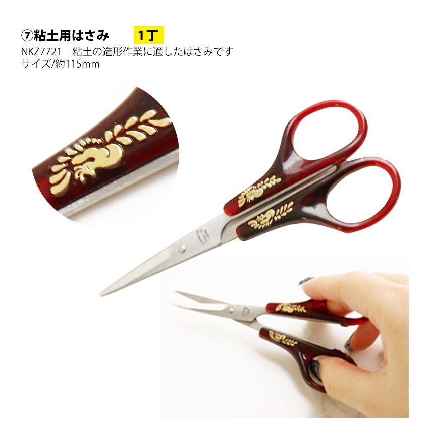 便利なヘラが6種類入る 細かな作業もらくらくで作品のレベルアップ
