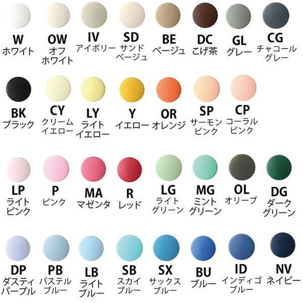 プラスチックスナップ ボタン 釦 ぼたんのみ 9mm 20組 CHERRY LABEL