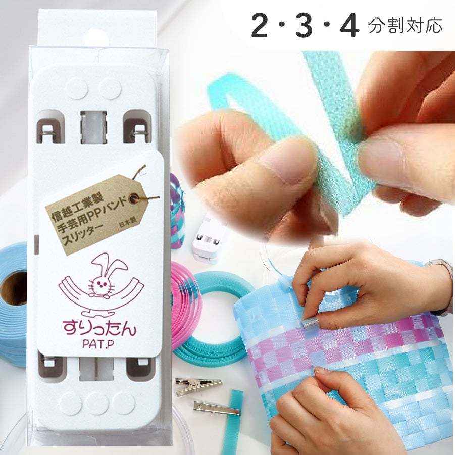 持ち手用チューブ 透明 14mm 約5m巻| つくる楽しみ | 手芸材料のネット