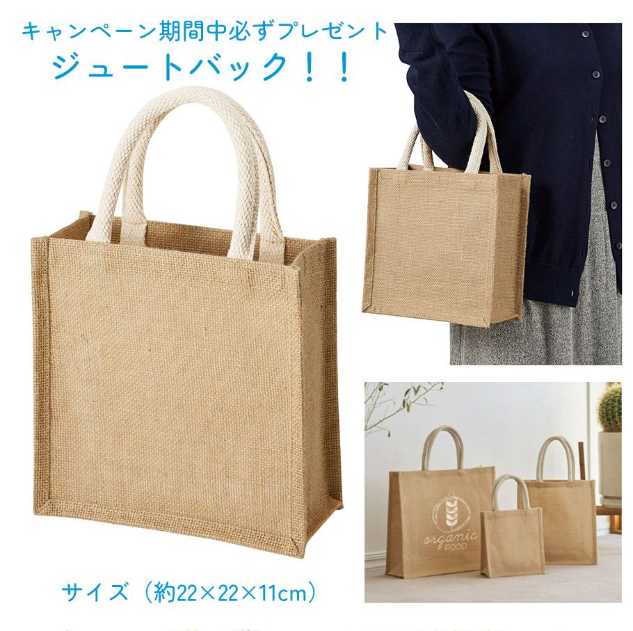 HappyBagキャンペーン対象商品】ジュートバッグで楽しむステンシル