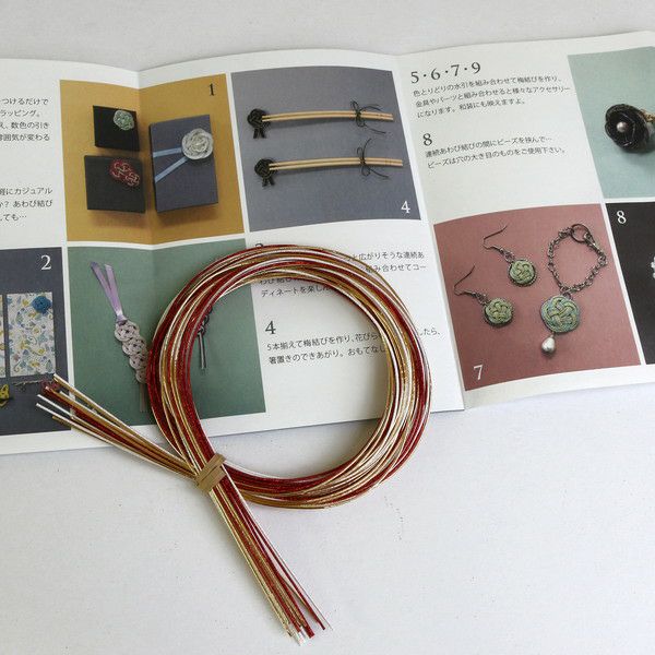 水引アソートセット 3色各5本入 (色番号1-19) piece MIZUHIKI 水引飾り