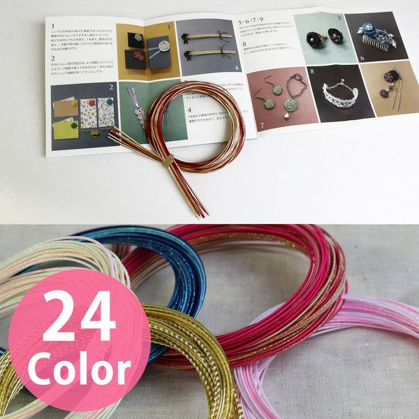 水引アソートセット 3色各5本入 (色番号20-24) piece MIZUHIKI 水引