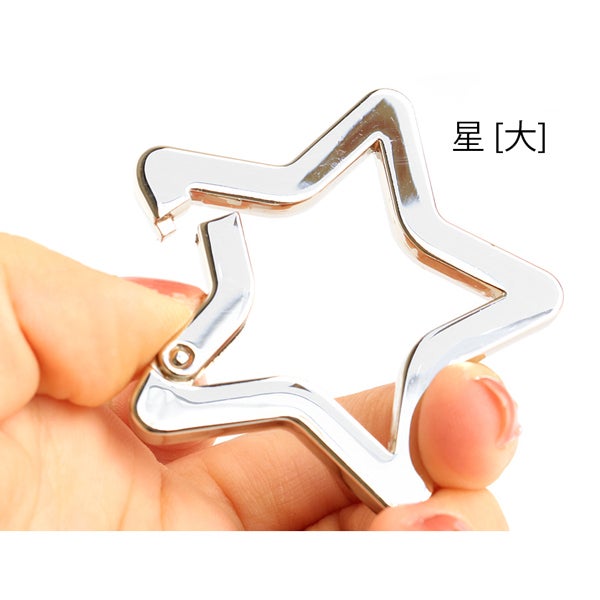 平角キャストカラビナ星大1個カラビナパーツキーホルダーパーツバッグ用パーツおしゃれ星型スター