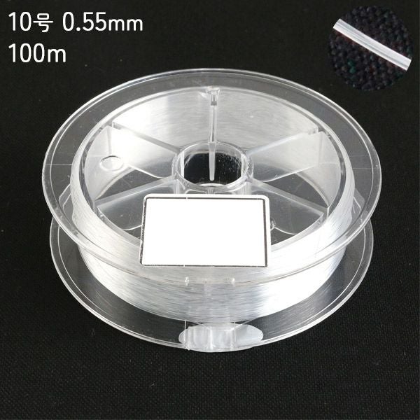 ナイロンテグス 10号 0.55mm 100m | 手芸材料のネットショップ つくる
