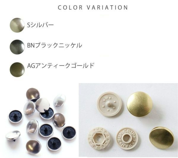 メタル風スナップ ボタン 釦 ぼたんのみ 13mm 30組 CHERRY LABEL
