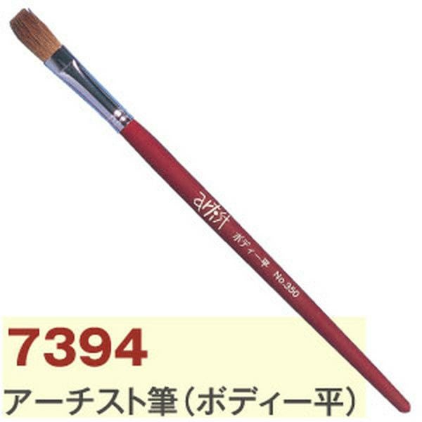 絵筆 大 トールペイント 絵画 絵筆 | 手芸材料のネットショップ つくる