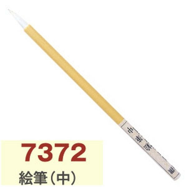 絵筆 大 トールペイント 絵画 絵筆 | 手芸材料のネットショップ つくる