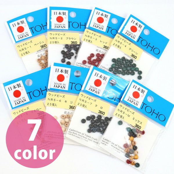 ウッドビーズ 5mm 25個入 TOHO | 手芸材料のネットショップ つくる