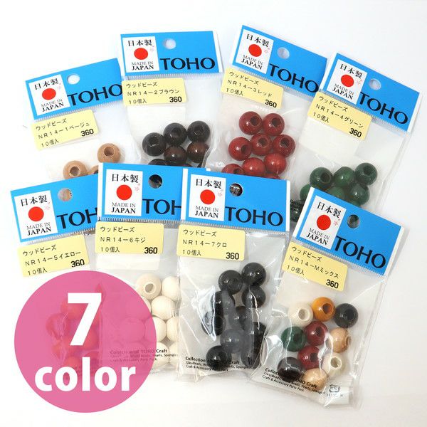 ウッドビーズ 14mm 10個入 TOHO | 手芸材料のネットショップ つくる