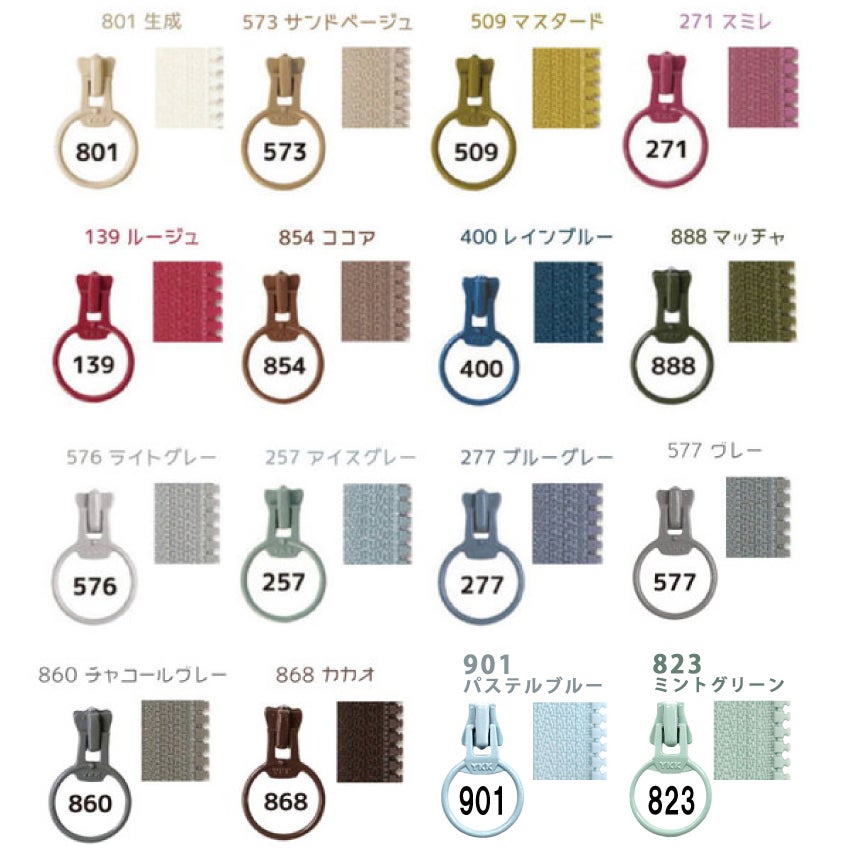 フリースタイル ファスナー 3番ミニ リングスライダーセット お好みの