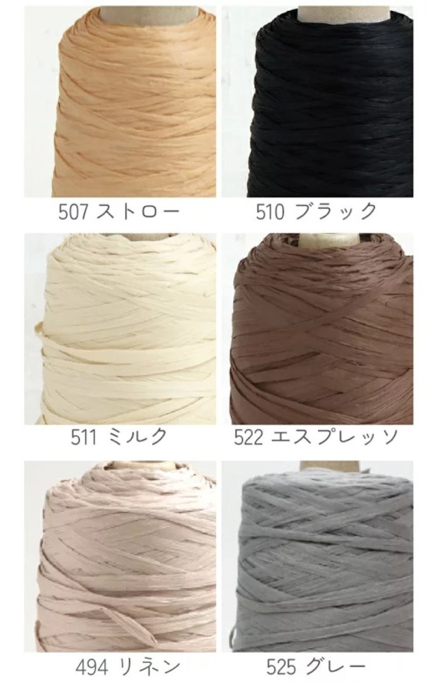 送料無料 メルヘンアート マニラヘンプヤーン 業務用 500m巻 約200g