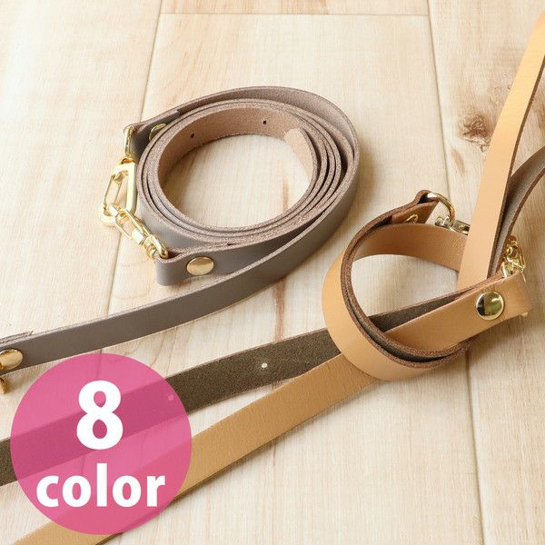 ショルダー 持ち手 本革 巾12mm 約108～120cm 調整可 金具部分ゴールド