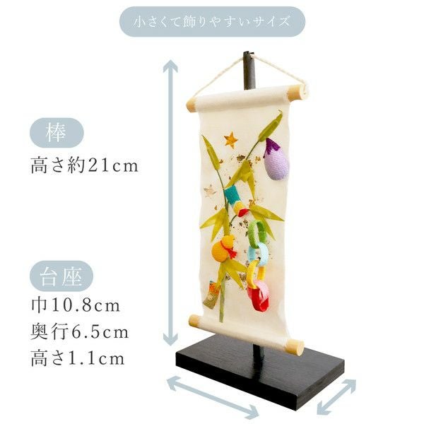 七夕飾りセット 押絵タペストリー 七夕祭りちりめん細工 | 手芸材料の