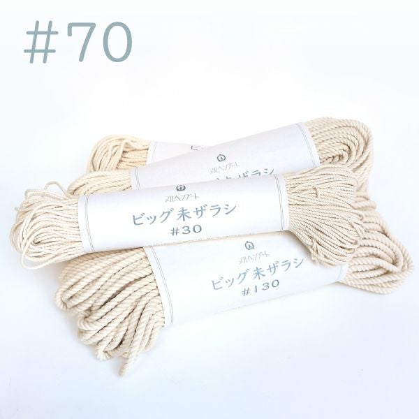 ビッグ未ザラシ #70 直径約4mm 77m マクラメ 紐 メルヘンアート | 手芸