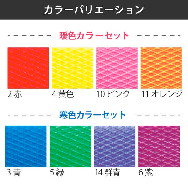 手芸用PPバンド 4巻セット 10m巻 幅15mm かごバッグ 材料 手編み