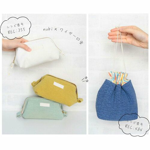 生地 ヌビ nubi 韓国伝統キルティング キルト (50cm～10cm単位の切売