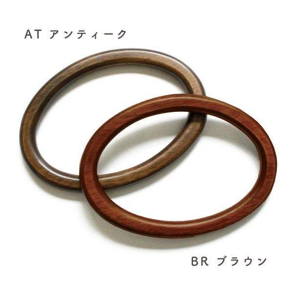 持ち手 ハンドル 木製 高級木工持ち手 楕円タイプ 2本1組入り | 手芸