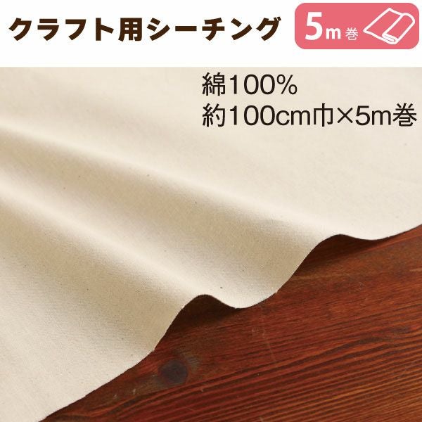 ❤️オーダー製作お受付用　確認用生地一部 321❤️ プリント生地 | 手芸材料のネットショップ つくる楽しみ．com