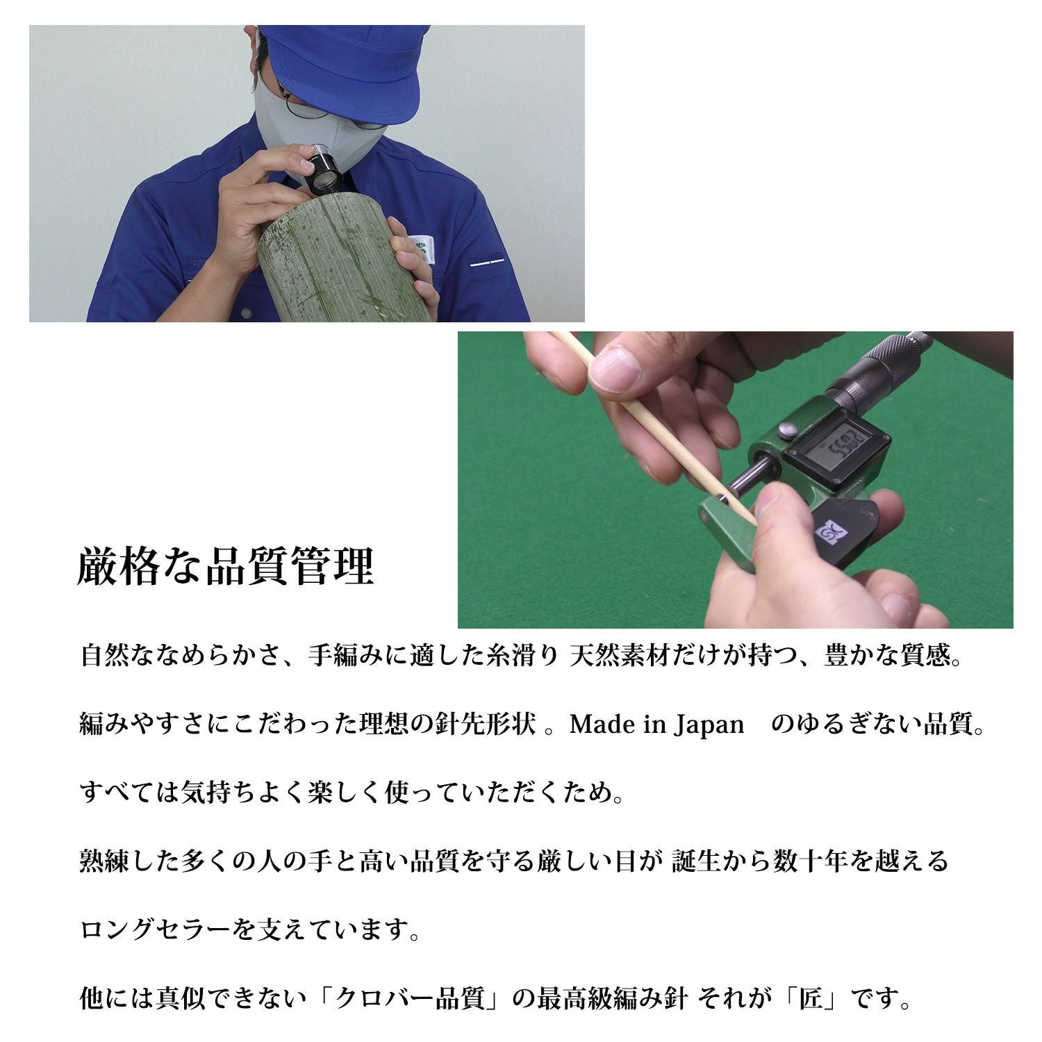 編み棒 編針 編物 編み物 1号 5本針 12.5cm あみ針 匠 Clover クロバー
