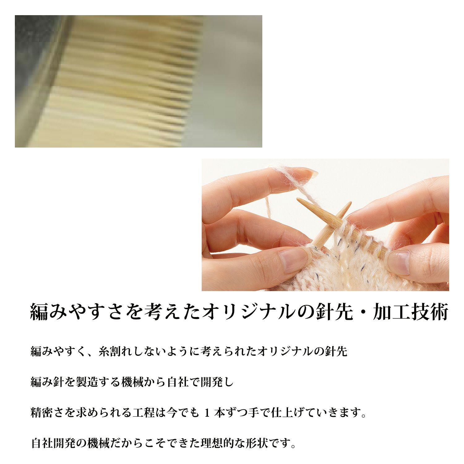 編み棒 編針 編物 編み物 匠 ミニ5本針 7号 Clover クロバー | 手芸