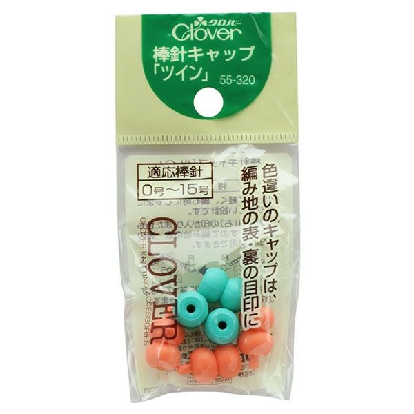 編物 編み物 棒針キャップ ツイン 6個入 CLover クロバー | 手芸材料の