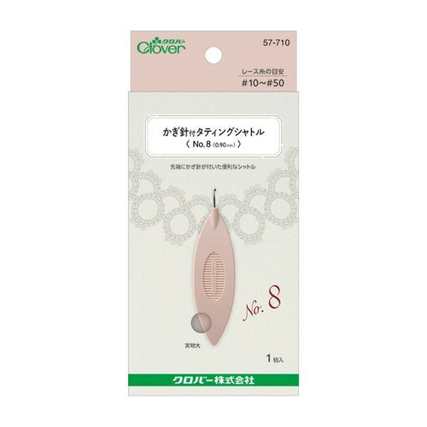 タティングシャトル タティングレース 編物 かぎ針付タティング