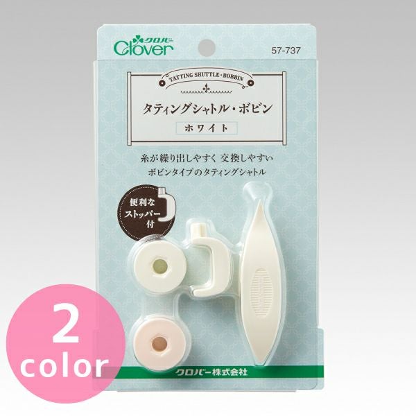 タティング　タティングシャトル　タティングレース タティングレース | 手芸材料のネットショップ つくる楽しみ．com