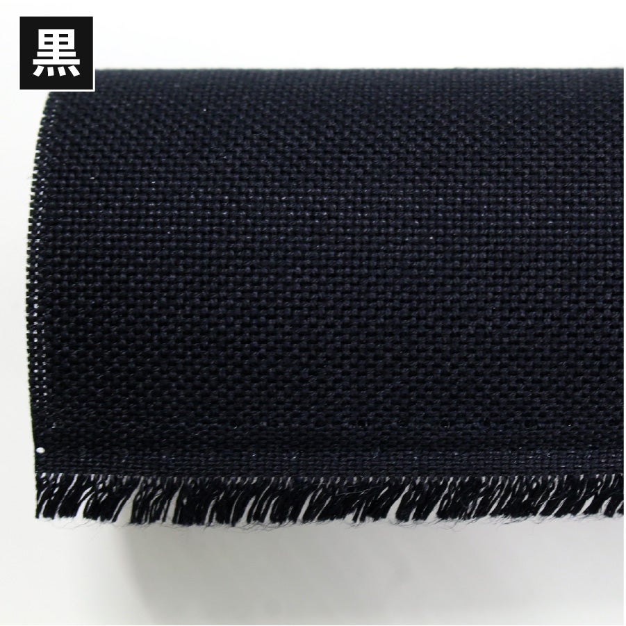 お取寄せ スーパーハード接着芯 白 黒 徳用120cm×10m アイロン接着芯